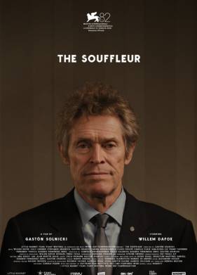 ������ (2025)