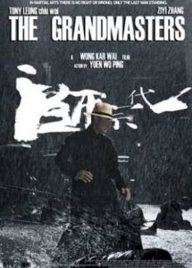 Великие мастера (2013)