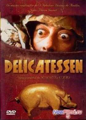 Деликатесы (1991)