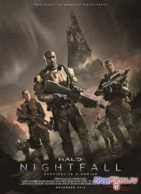 Halo: Сумерки / Хэйло: Затмение (1 Сезон) (2014)