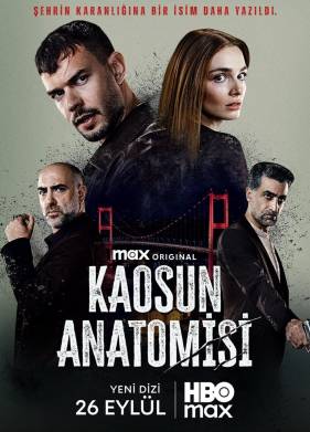Анатомия хаоса (2025)