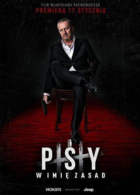 Псы 3: Во имя правил (2020)