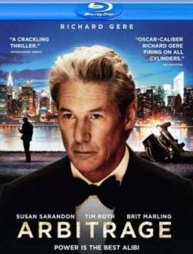 Порочная страсть (2012)