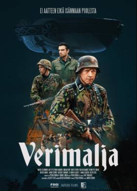 Операция