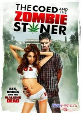 Бойскауты против зомби (2015)