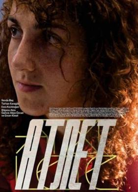 ����� (2025)