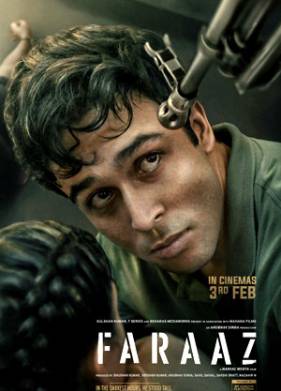 Фарааз (2022)