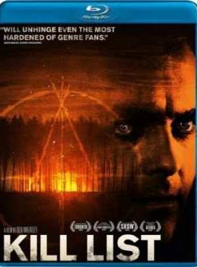Список смертников (2011)