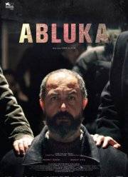 Безумие (2015)