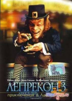 Лепрекон 3 (1995)