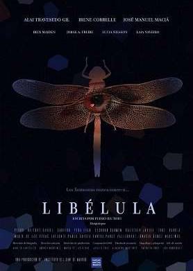 Стрекоза (2021)