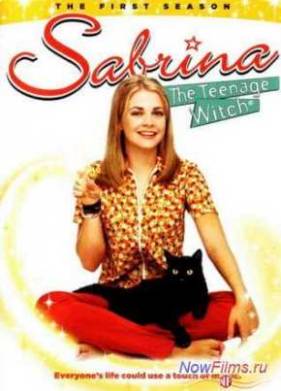 Сабрина - маленькая ведьма (1-7 Сезон) (1996-2002)