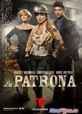 Госпожа (1 сезон) (2013) 1 Серия