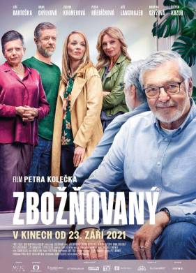 Обожаемый (2021)
