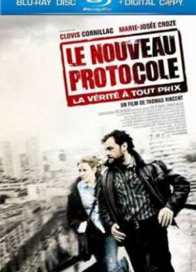 Новый протокол (2008)