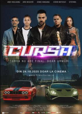 ����� (2025)