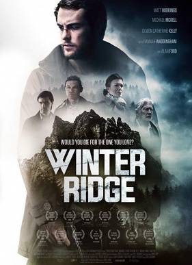Зимний Хребет (2018)