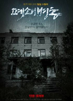   (2019)