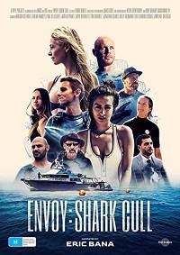 Послание: отлов акул (2021)