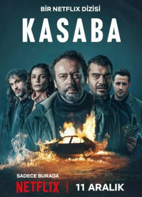 ����� (2025)