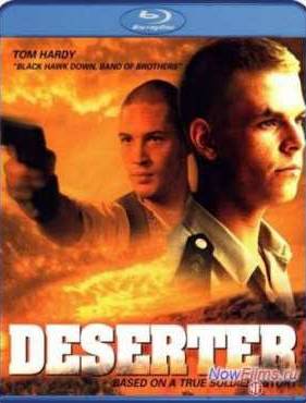Саймон: Английский легионер (2002)