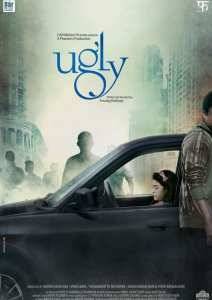 Гадкий / Урод (2014)