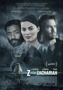 Z – значит Захария (2015)