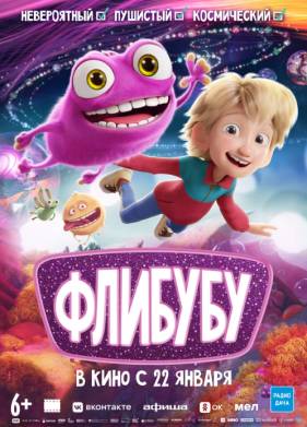 ������� (2025)