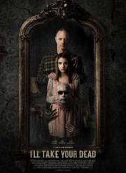 Я заберу твоего мертвеца (2018)