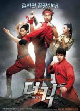 Пяткой в глаз (2011)