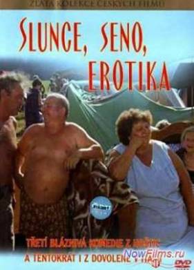Солнце, сено, эротика (1991)