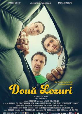 Два лотерейных билета (2016)