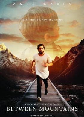 В горах (2022)