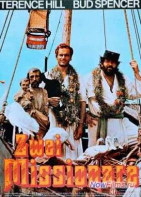 Подставь другую щеку (1974)