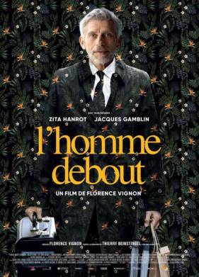 Человек прямоходящий (2023)
