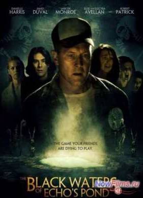 Черные воды озера Эхо (2009)
