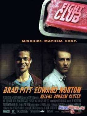 Бойцовский клуб (1999)