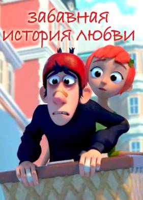 �������� ������� ����� (2014)