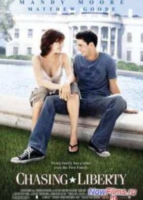 В погоне за свободой / Первая дочь (2004)