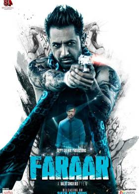 Двойной побег (2015)