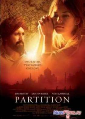 Раскол (2007)