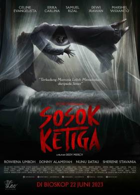 Третья фигура (2023)