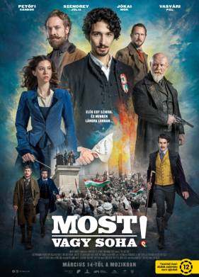 Сейчас или никогда (2024)