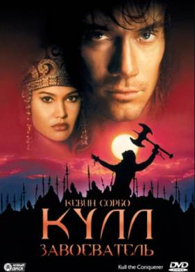 ����-����������� (1997)