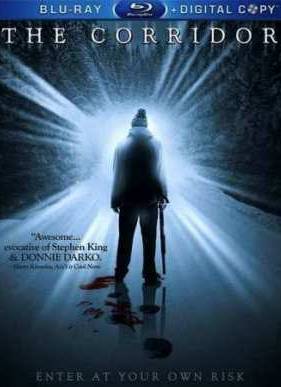 Коридор (2011)