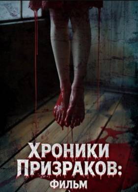 ������� ���������: ����� (2024)