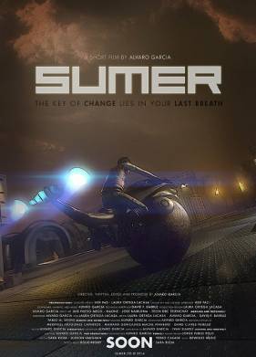 Шумер (2015)