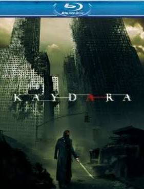 Кэйдара (2010)