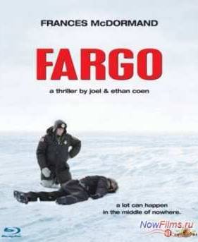Фарго (1996)