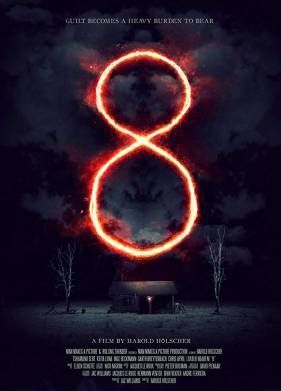Отдай свою душу (2019)